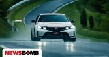 Honda Type R,