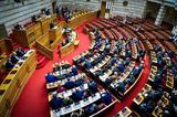 Σε σπιράλ αυτοκαταστροφής η κεντροαριστερά,