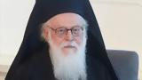Αρχιεπίσκοπος Αναστάσιος,archiepiskopos anastasios