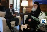 Μητσοτάκης, Αναστάσιο, Υπήρξε,mitsotakis, anastasio, ypirxe