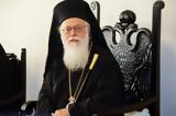 Αρχιεπίσκοπο Αναστάσιο,archiepiskopo anastasio