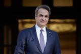 Μητσοτάκης, Αρχιεπίσκοπο Αλβανίας Αναστάσιο,mitsotakis, archiepiskopo alvanias anastasio