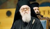 Αρχιεπίσκοπο Αναστάσιο,archiepiskopo anastasio