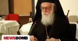 Αρχιεπίσκοπος Αναστάσιος, Κυριάκου Μητσοτάκη,archiepiskopos anastasios, kyriakou mitsotaki