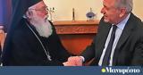 Δημήτρης Αβραμόπουλος, Αναστάσιο, Κατάφερε, Ορθόδοξη Εκκλησία, Αλβανίας,dimitris avramopoulos, anastasio, katafere, orthodoxi ekklisia, alvanias