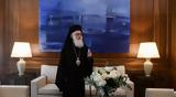 Εκοιμήθη, Αρχιεπίσκοπος Αναστάσιος -,ekoimithi, archiepiskopos anastasios -