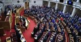 Live, Βουλή, Προέδρου, Δημοκρατίας, Τασούλα, Σαμαράς,Live, vouli, proedrou, dimokratias, tasoula, samaras