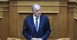160, Τασούλας, Προέδρου, Δημοκρατίας, 40 Κατσέλη 34 Γιαννίτσης 14 Κυριακού,160, tasoulas, proedrou, dimokratias, 40 katseli 34 giannitsis 14 kyriakou