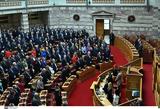 Άκαρπη, Πρόεδρο, Δημοκρατίας - 160, Κωνσταντίνος Τασούλας,akarpi, proedro, dimokratias - 160, konstantinos tasoulas