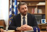 Ανδρουλάκης, Αναστάσιο, Άνοιγε,androulakis, anastasio, anoige