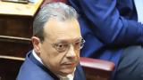 Κάλεσμα Φάμελλου, Κατσέλη, ΠτΔ,kalesma famellou, katseli, ptd