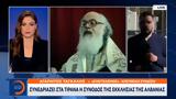 Δευτέρα, Αρχιεπισκόπου Αναστάσιου,deftera, archiepiskopou anastasiou