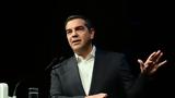 Tσίπρας, Αναστάσιο,Tsipras, anastasio