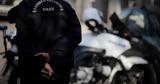Θεσσαλονίκη, Άγριος, 26χρονου, - Νοσηλεύεται,thessaloniki, agrios, 26chronou, - nosilevetai