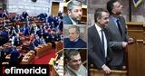 Όσα, Πρόεδρο Δημοκρατίας, Χαμόγελα, Σαμαράς, Ανδρουλάκης,osa, proedro dimokratias, chamogela, samaras, androulakis