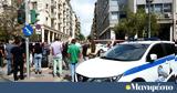 Κομοτηνή, Δύο,komotini, dyo