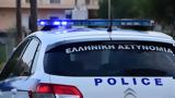 Κομοτηνή, Δύο,komotini, dyo