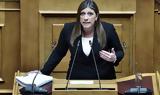 Κωνσταντοπούλου, Η Πλεύση Ελευθερίας, Κυριάκο Μητσοτάκη, Τασούλα,konstantopoulou, i plefsi eleftherias, kyriako mitsotaki, tasoula