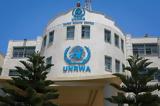 Ισραήλ, ΟΗΕ, UNRWA, Ιερουσαλήμ, 30 Ιανουαρίου,israil, oie, UNRWA, ierousalim, 30 ianouariou