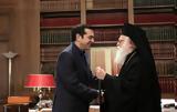 Αλέξης Τσίπρας, Αναστάσιο, Αισθάνομαι,alexis tsipras, anastasio, aisthanomai