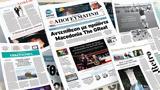 Διαβάστε, Κυριακάτικη Απογευματινή, Αντεπίθεση, Macedonia, GReat - Εµπορικό, µατικό,diavaste, kyriakatiki apogevmatini, antepithesi, Macedonia, GReat - eµporiko, µatiko