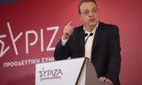 Φάμελλος, ΣΥΡΙΖΑ,famellos, syriza