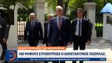 Άκαρπη, Προέδρου, Δημοκρατίας,akarpi, proedrou, dimokratias