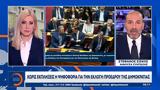 Εκλογή Προέδρου, Δημοκρατίας, 160, Τασούλα,eklogi proedrou, dimokratias, 160, tasoula