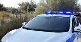 Κομοτηνή, Αιματηρό, – Συνελήφθησαν,komotini, aimatiro, – synelifthisan
