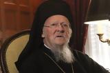 Συλλυπητήριο, Οικουμενικού Πατριάρχη, Αρχιεπισκόπου Αναστασίου,syllypitirio, oikoumenikou patriarchi, archiepiskopou anastasiou