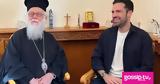 Υπήρξε, Κωνσταντίνου Αργυρού, Αρχιεπίσκοπο Αλβανίας Αναστάσιο,ypirxe, konstantinou argyrou, archiepiskopo alvanias anastasio
