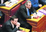 ΣΥΡΙΖΑ, -απάτη, Τσίπρα –, Αριστερά,syriza, -apati, tsipra –, aristera