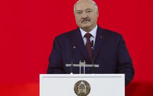 Λευκορωσία -, Λουκασένκο, lefkorosia -, loukasenko