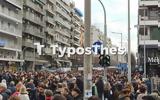 Θεσσαλονίκη, Τέμπη - Πότε,thessaloniki, tebi - pote