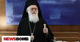 Live, Θεία, Τρισάγιο, Μακαριστό Αρχιεπίσκοπο Αλβανίας Αναστάσιο,Live, theia, trisagio, makaristo archiepiskopo alvanias anastasio