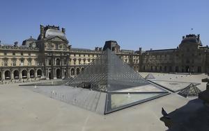 Louvre Couture, Παρίσι, Louvre Couture, parisi