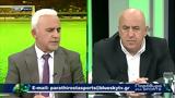 Παράθυρο, Sports 24-01-25,parathyro, Sports 24-01-25
