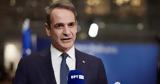 Μητσοτάκης, Τρία,mitsotakis, tria