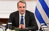 Μητσοτάκης, ΕΟΠΥΥ,mitsotakis, eopyy