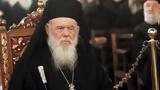 Αρχιεπισκόπου Ιερωνύμου, Αναστάσιο, Αιωνία, Αδερφέ,archiepiskopou ieronymou, anastasio, aionia, aderfe