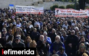 Τέμπη, Αθήνα, Σύνταγμα, [εικόνες], tebi, athina, syntagma, [eikones]