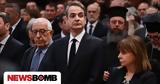 Μητρόπολη Αθηνών, Κυριάκος Μητσοτάκης, Αρχιεπισκόπου Αλβανίας,mitropoli athinon, kyriakos mitsotakis, archiepiskopou alvanias