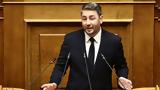 Ανδρουλάκης, Τέμπη, Δικαιοσύνη, Αλήθεια,androulakis, tebi, dikaiosyni, alitheia