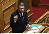 Ανδρουλάκης, Τέμπη, Η Δικαιοσύνη, Αλήθεια, Οξυγόνο,androulakis, tebi, i dikaiosyni, alitheia, oxygono