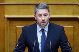 Νίκος Ανδρουλάκης, Τέμπη, Η Δικαιοσύνη,nikos androulakis, tebi, i dikaiosyni