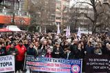 Λάρισα, Δεν, – Δείτε, Τέμπη,larisa, den, – deite, tebi