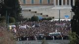 Σύνταγμα, Τεμπών,syntagma, tebon