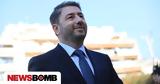 Ανδρουλάκης, Δικαιοσύνη, Αλήθεια,androulakis, dikaiosyni, alitheia
