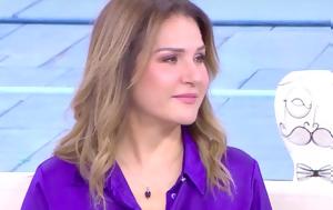 Μπέσσυ Μάλφα, Μπορεί, bessy malfa, borei