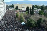 Δεν, Κοσμοσυρροή, Σύνταγμα Θεσσαλονίκη, [vidpics],den, kosmosyrroi, syntagma thessaloniki, [vidpics]